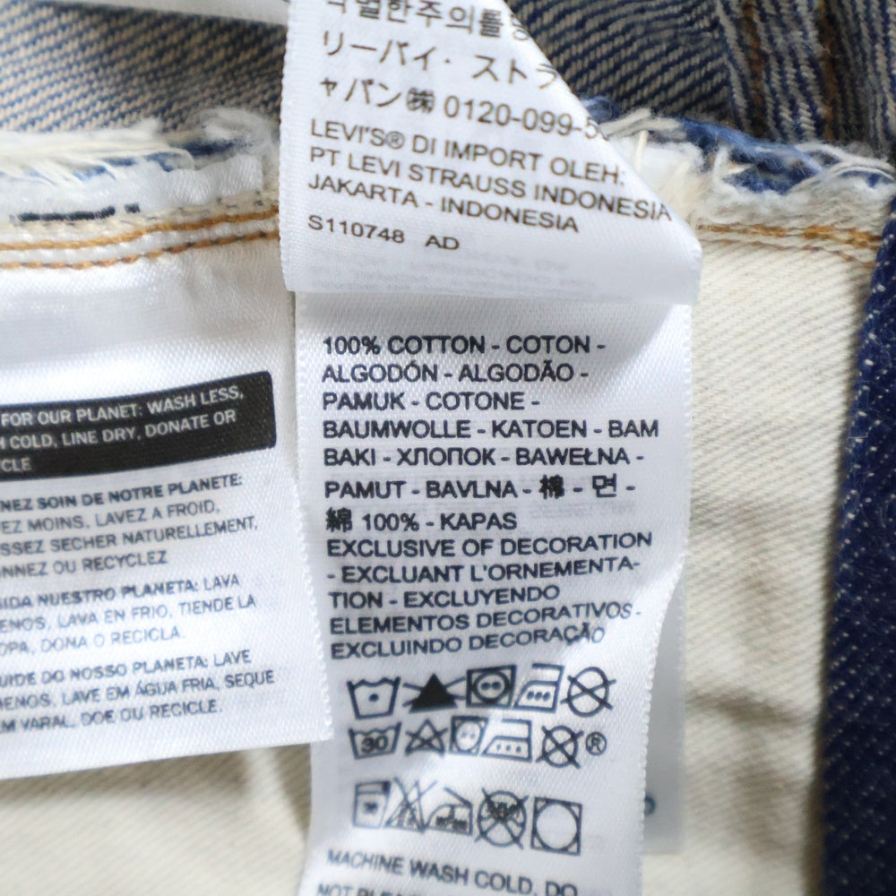 Levi's(リーバイス) 1890年復刻 501XX ボタン裏3015 ボタンフライ デニムパンツ インディゴ PC9-90501-0022