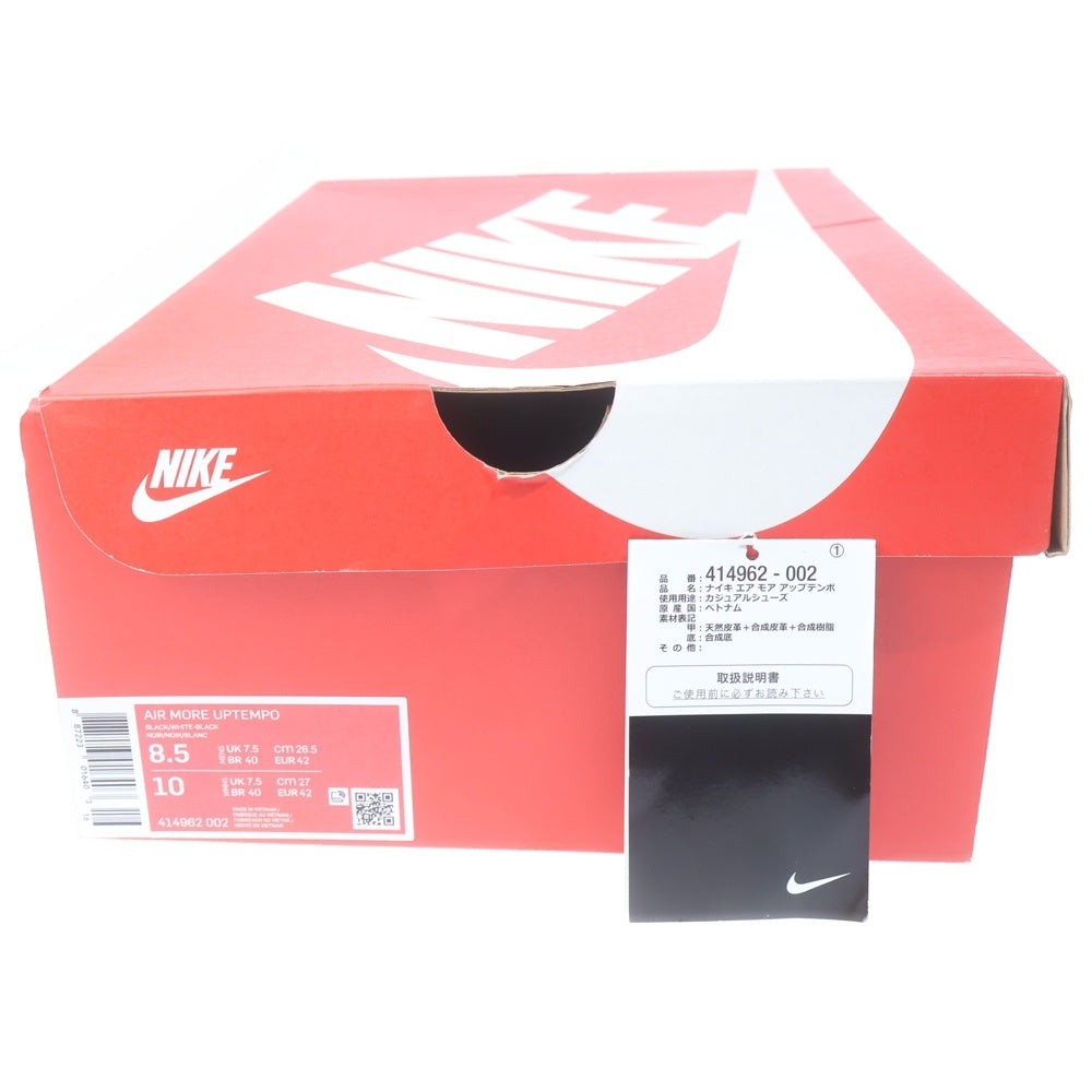 NIKE(ナイキ) AIR MORE UPTEMPO エアモアアップテンポ ハイカットスニーカー ブラック US8.5/26.5cm 414962-002