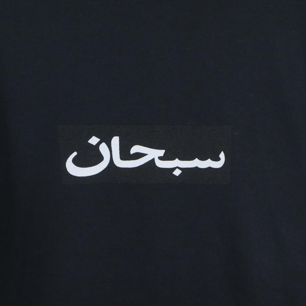 SUPREME(シュプリーム) 26SS Arabic Box Logo Tee アラビック ボックスロゴ クルーネック 半袖Tシャツ カットソー ブラック
