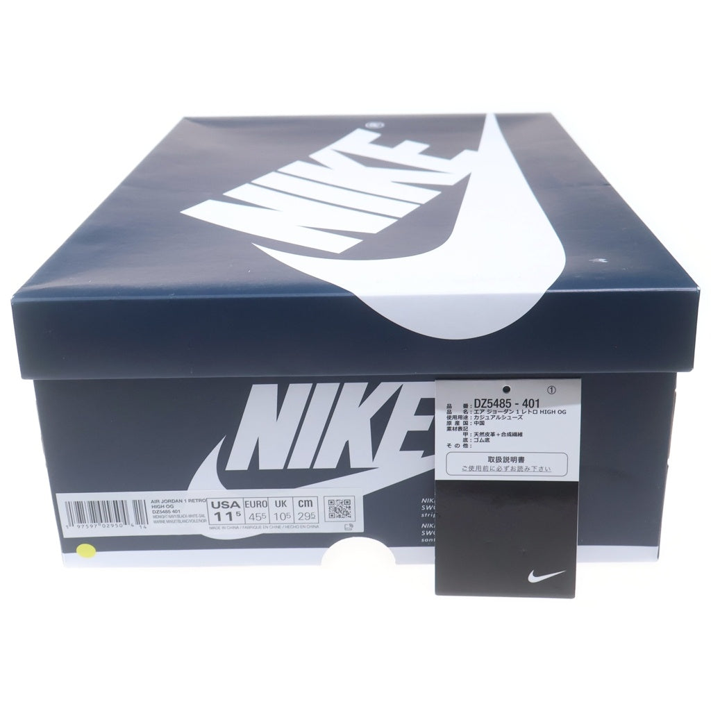 NIKE(ナイキ) AIR JORDAN 1 RETRO HIGH OG MIDNIGHT エアジョーダン1 レザーハイカットスニーカー ホワイト/ネイビー US11.5/29.5cm DZ5485-401 箱