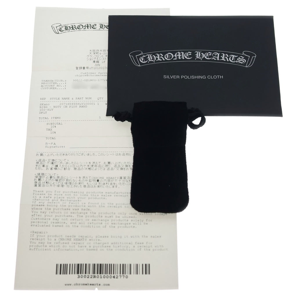 CHROME HEARTS(クロムハーツ) NEGATIVE CH PLUS ネガティブ CHプラス リング シルバー BCA396