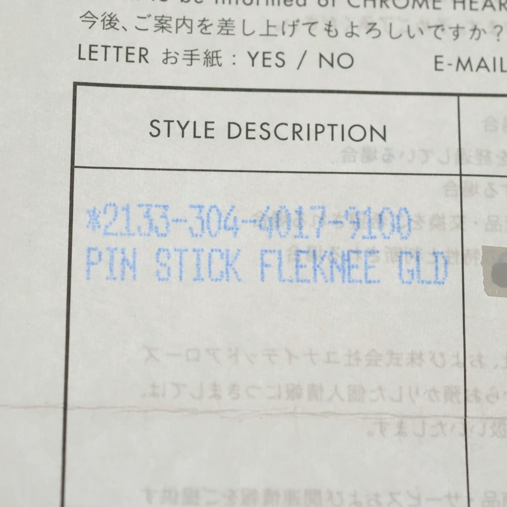 CHROME HEARTS(クロムハーツ) 22K PIN STICK FLEKNEE GLD ピン スティック フレアニー ピンバッジ ゴールド インボイス