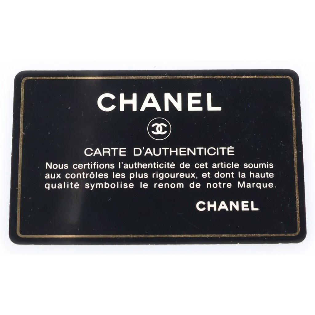 CHANEL(シャネル) チョコバー 2.55 チェーンショルダーバッグ ラムスキン ブラック シルバー金具 レディース