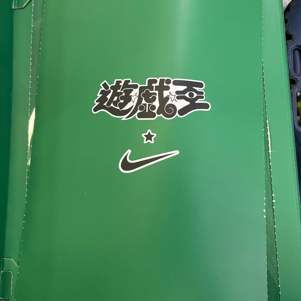 NIKE(ナイキ) AIR MUSCLE 95 QS YGO II7404-400 遊戯王 エアマックス ローカットスニーカー シューズ ブルー US15/33cm