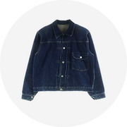 Outer