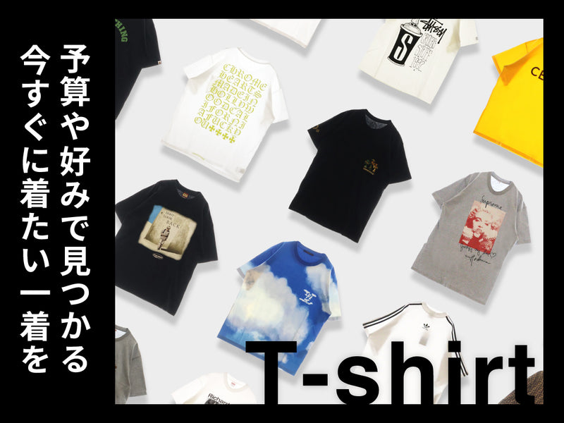 Tシャツコレクション