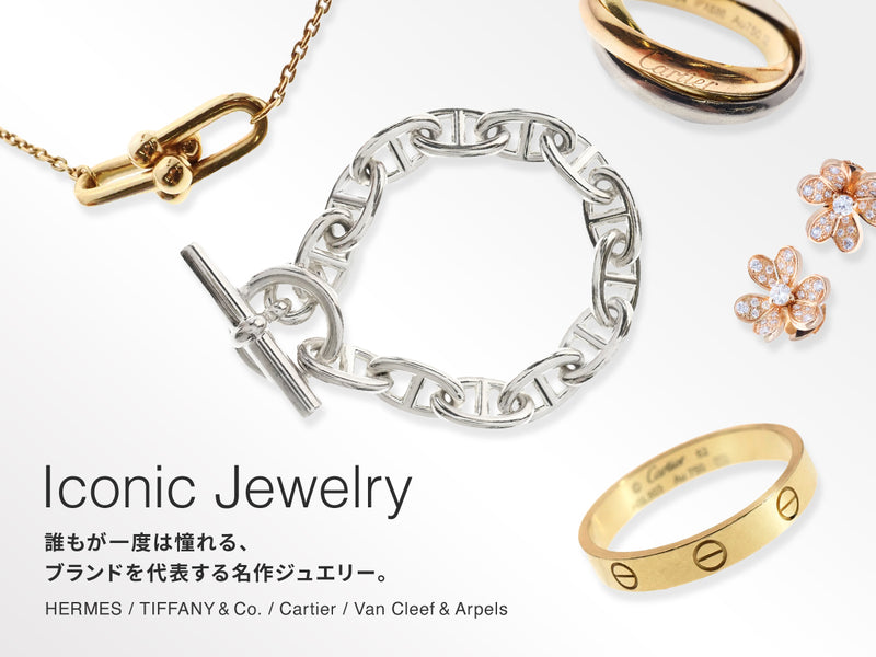 至高の名作<br>ジュエリーコレクション