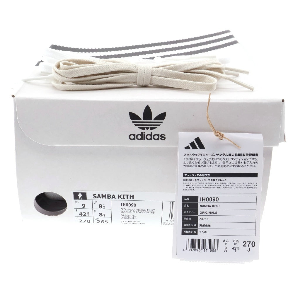adidas(アディダス) × KITH Samba Summer Palette IH0090 キス サンバ ローカットスニーカー シューズ ホワイト US9/27/0cm