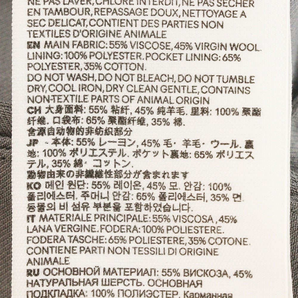 AMI Alexandre Mattiussi(アミアレクサンドルマテュッシ) 23AW Wide Fit Trousers With Floating Panels フローティングパネルワイドパンツ HTR407 VI0007 グレー