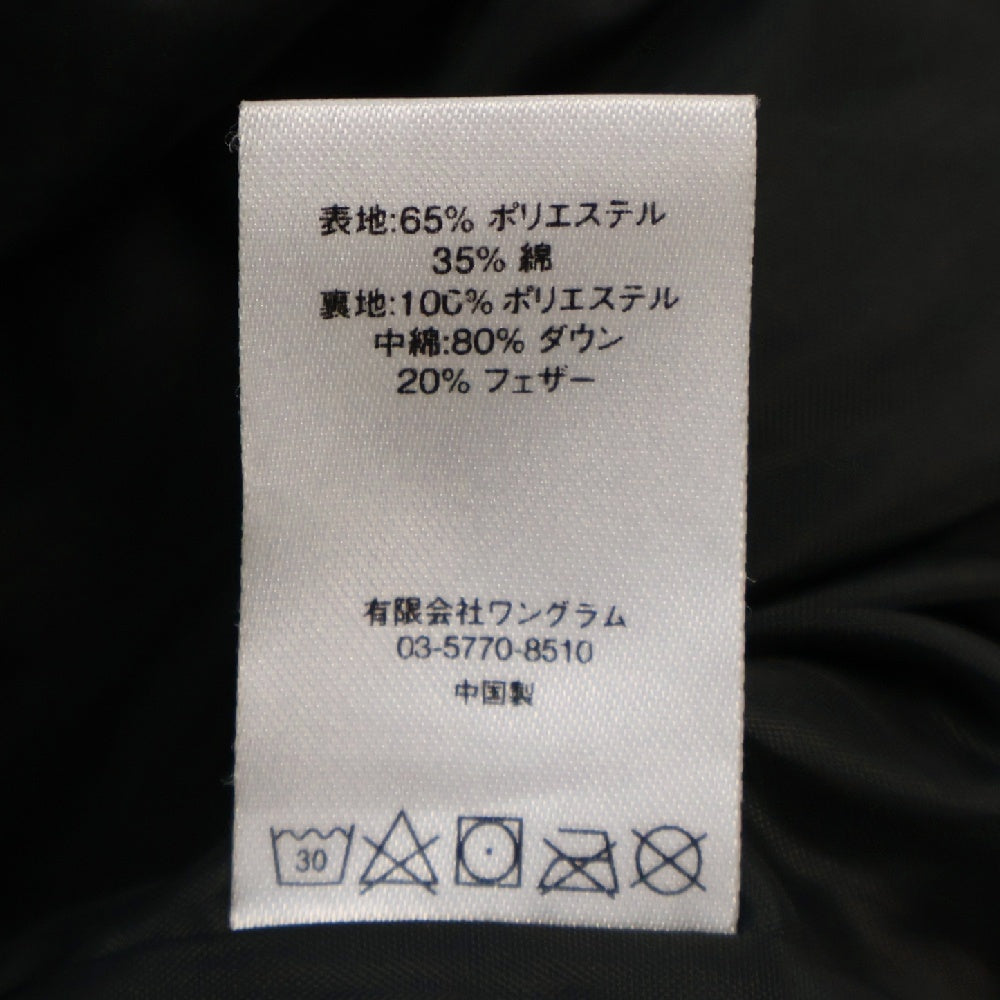 SUPREME(シュプリーム) 17AW Fuck Jacquard Puffy Jacket ファックジャガード パフィージャケット アウター ブラック