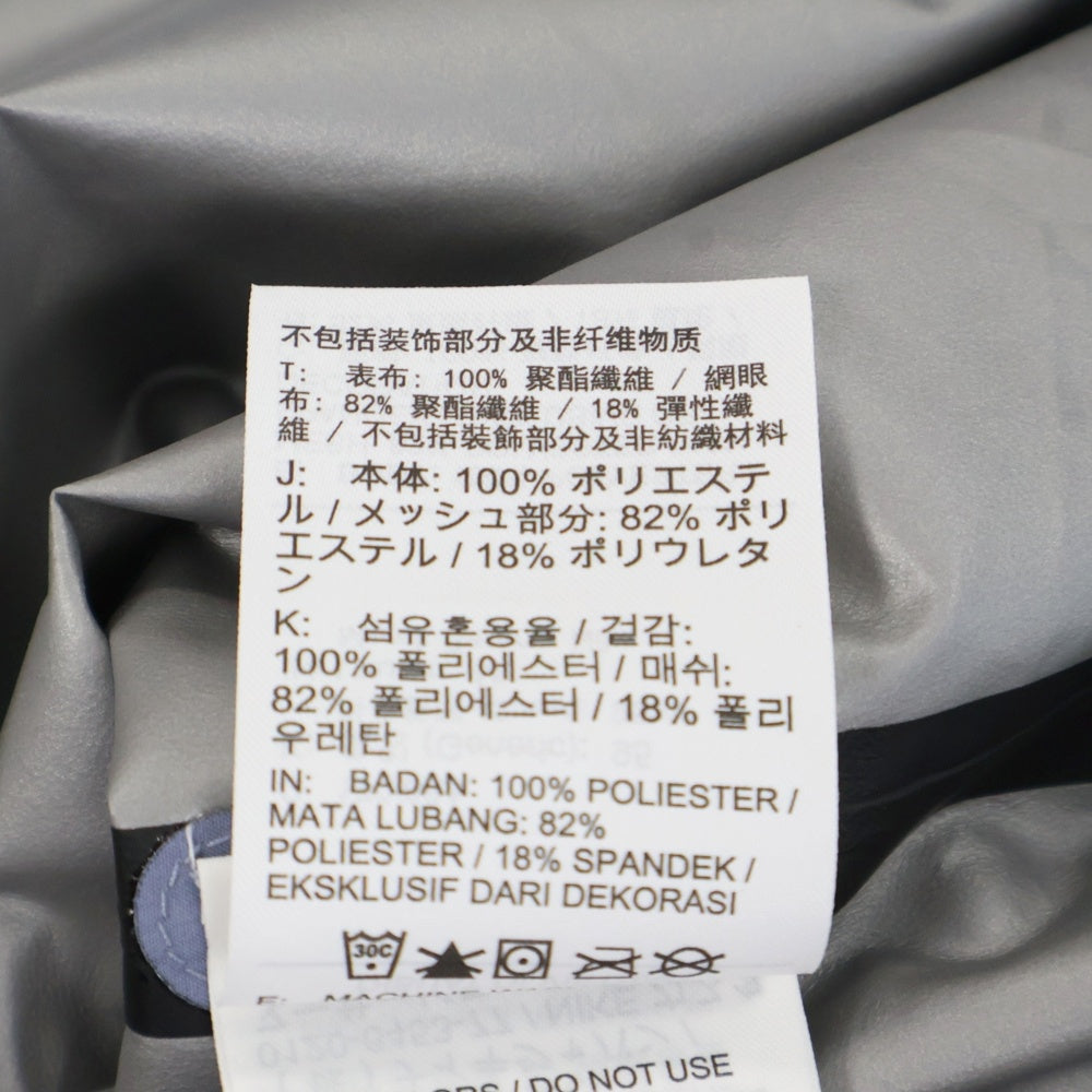 NIKE(ナイキ) GTX INFIN COSMIC PKS FB7533-493 ゴアテックス コズミックマウンテンパーカージャケット ブルー