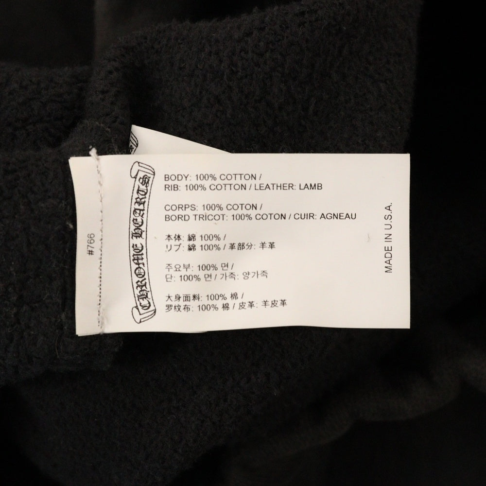 CHROME HEARTS(クロムハーツ) GRP Y NOT SWEAT PANTS ワイノット セメタリークロスレザーパッチ付きスウェットパンツ ブラック