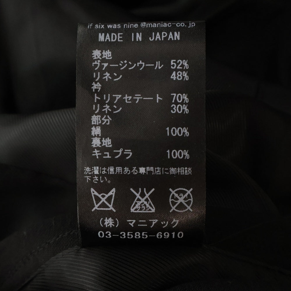 IF SIX WAS NINE(イフシックスワズナイン) 1B 変形テーラードジャケット JK-FEATHERS-2/M 00016F ブラック