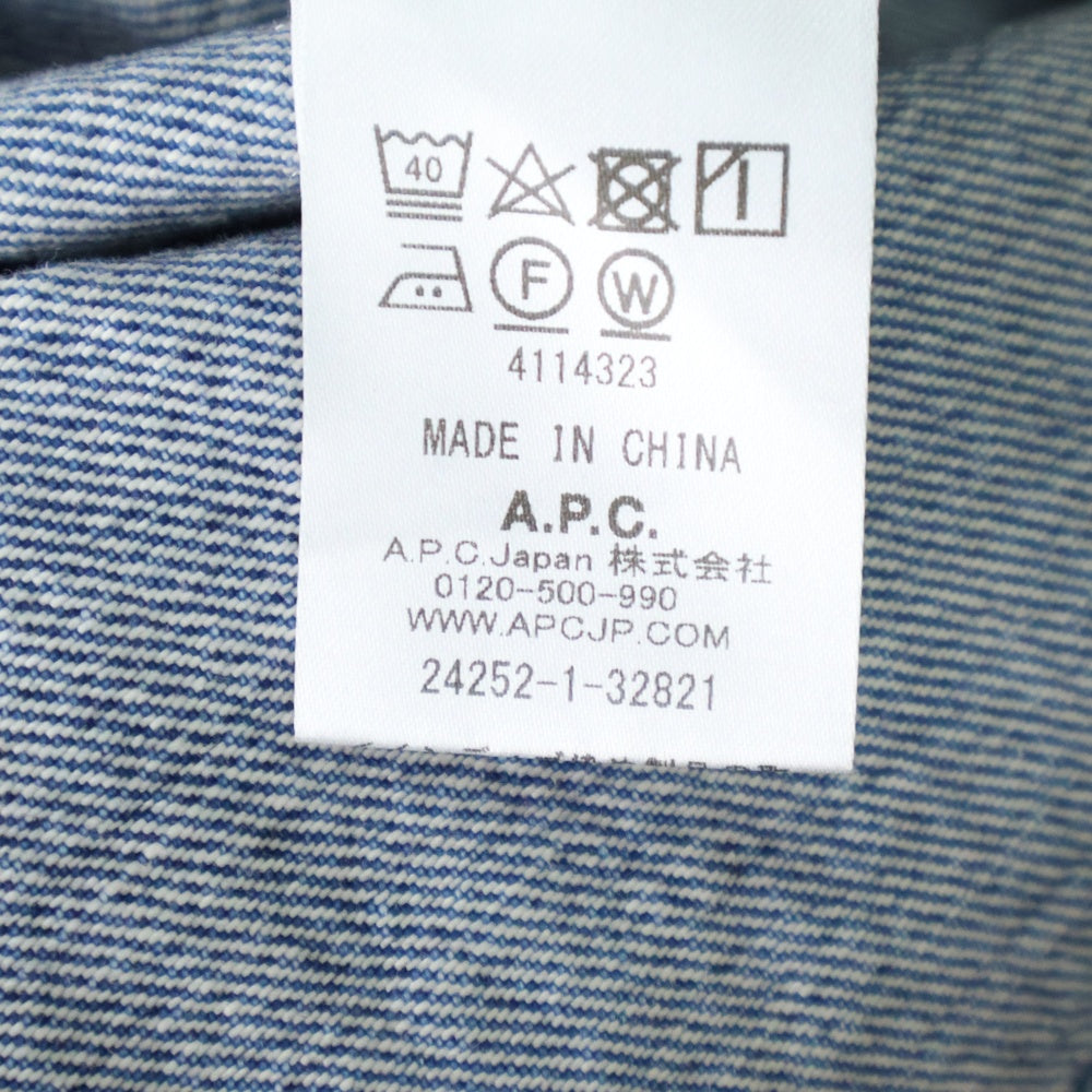 A.P.C(アーペーセー) Ralph ラルフ エルボーステッチ デニムジャケット 24252-1-32821 インディゴ