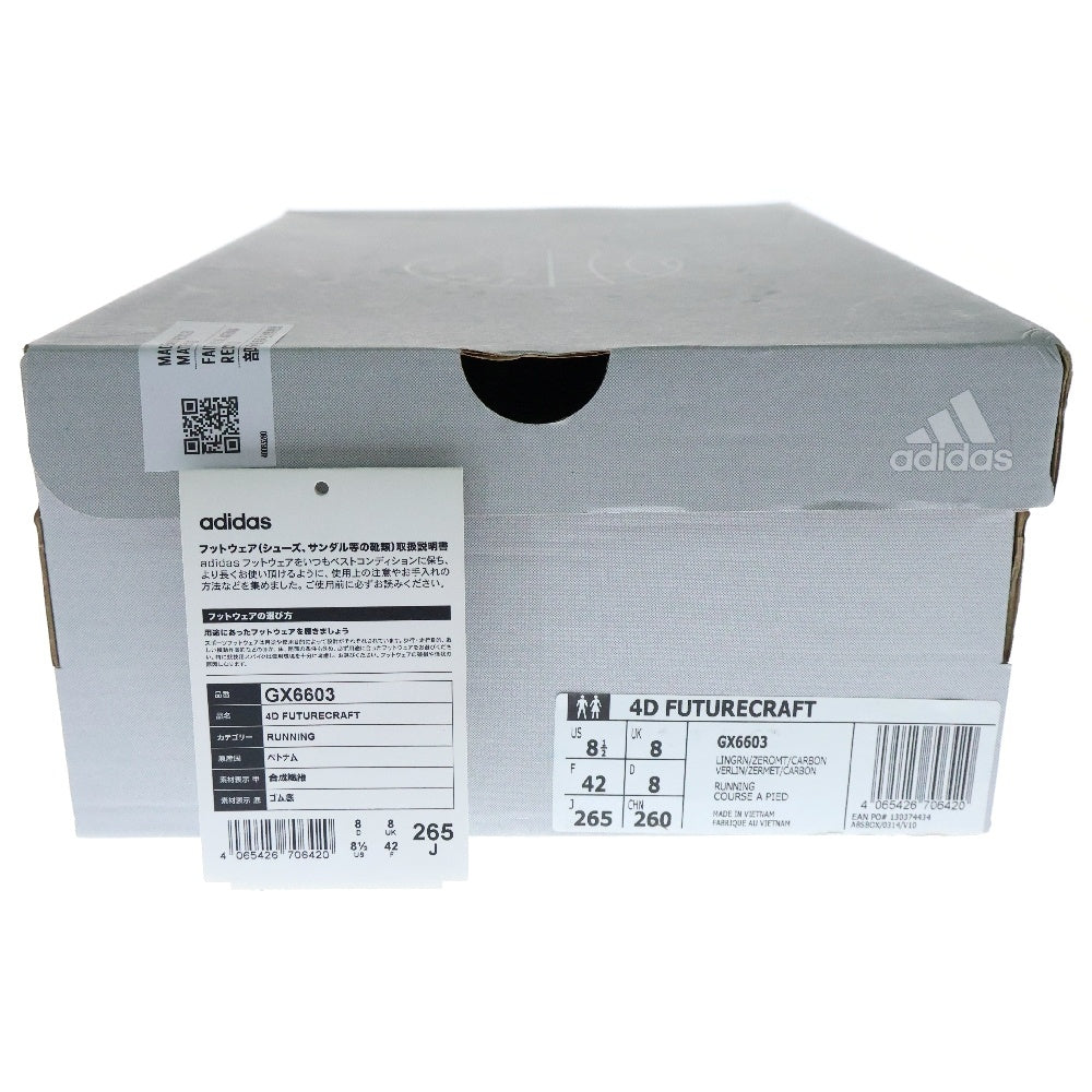 adidas(アディダス) 4D FUTURECRAFT 4D GX6603 フューチャークラフト ローカットスニーカー グリーン US8.5/26.5cm