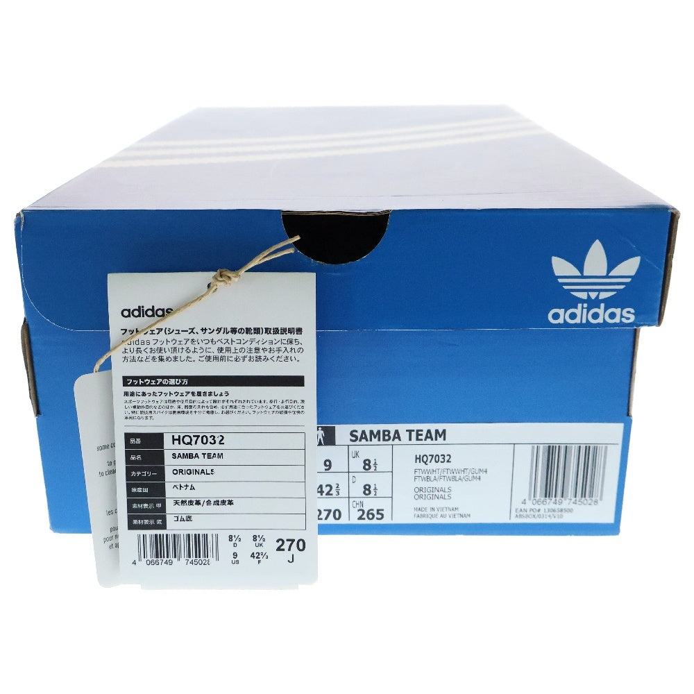 adidas(アディダス) SAMBA TEAM HQ7032 サンバ チーム フットウェアホワイト ローカットスニーカー US9/27.0cm