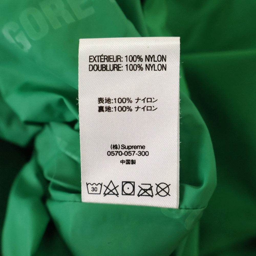SUPREME(シュプリーム) 20SS GORE-TEX ANORAK ゴアテックス アノラック ジャケット グリーン