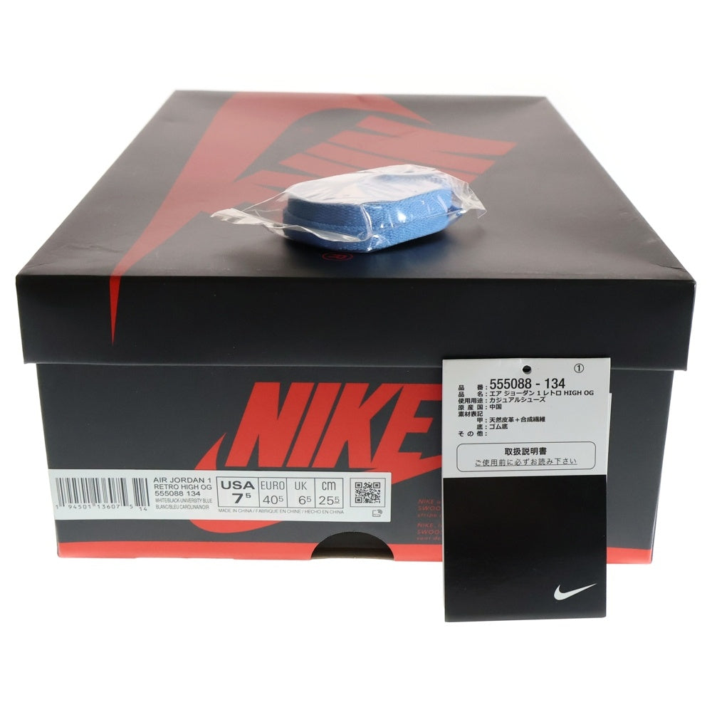 NIKE(ナイキ) AIR JORDAN 1 RETRO HIGH OG UNIVERCITY BLUE エアジョーダン1 ユニバーシティーブルー ハイカットスニーカー ブルー/ホワイト US7.5/25.5cm 555088-134