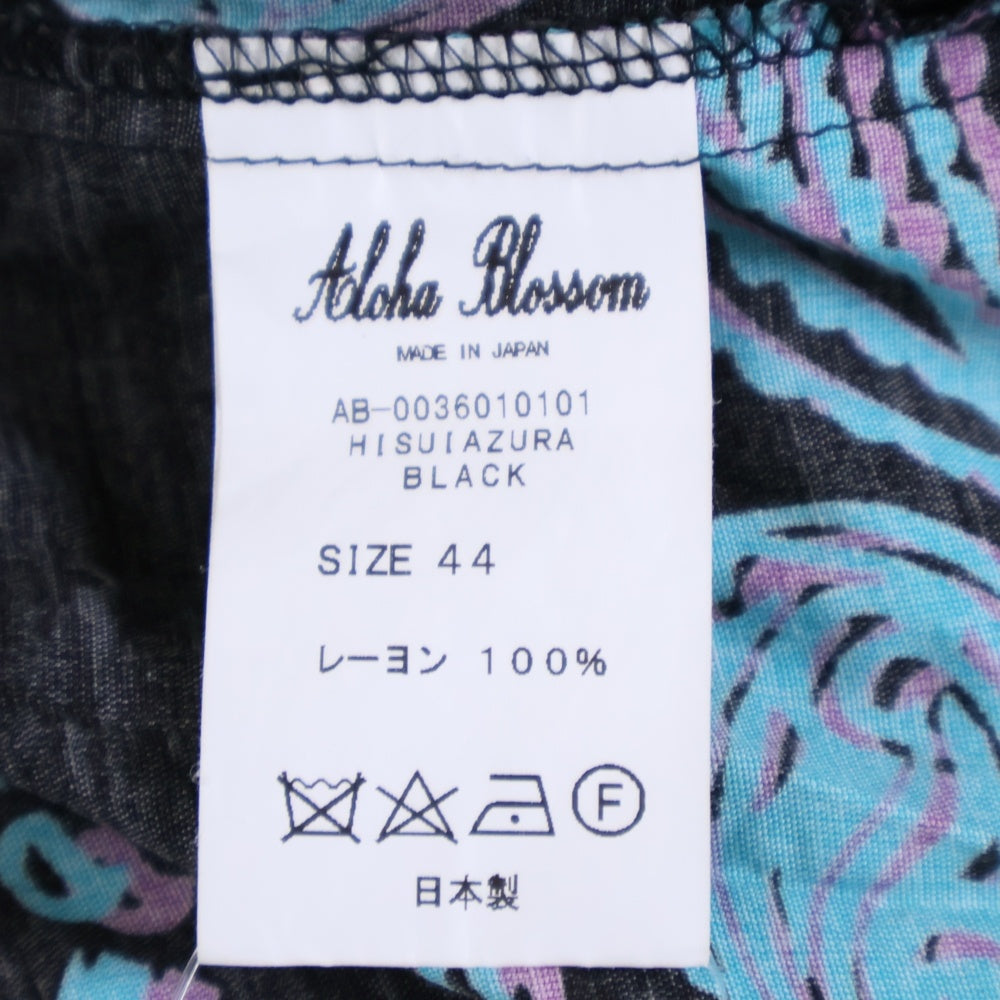 Aloha Blossom(アロハブロッサム) HAWAIIAN SHIRT S/S AB-0036010101 総柄プリント 開襟シャツ 半袖シャツ ブラック/ブルー