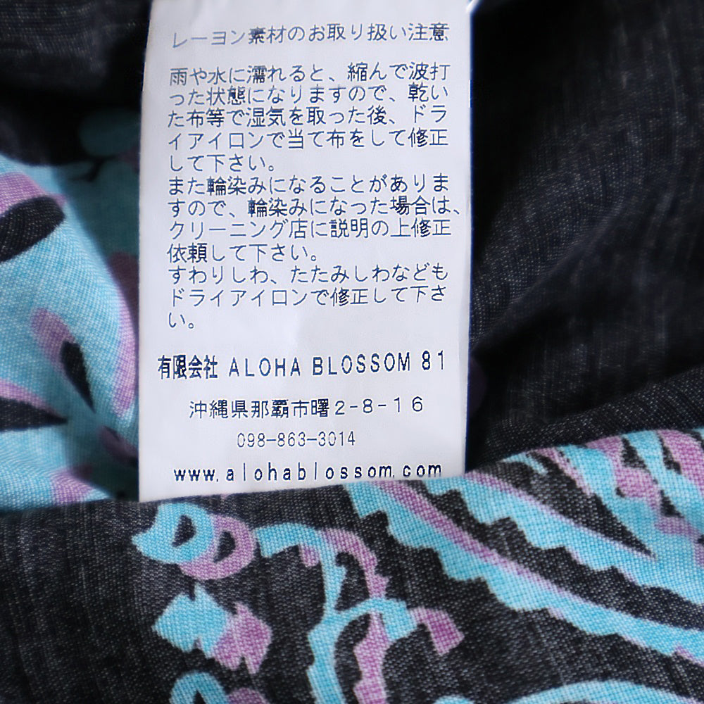 Aloha Blossom(アロハブロッサム) HAWAIIAN SHIRT S/S AB-0036010101 総柄プリント 開襟シャツ 半袖シャツ ブラック/ブルー