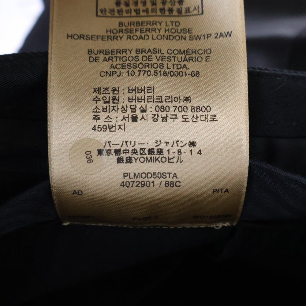BURBERRYS(バーバリーズ) Stonewood silk band black wool pants 4072901 サイドシルクライン ロングパンツ ブラック