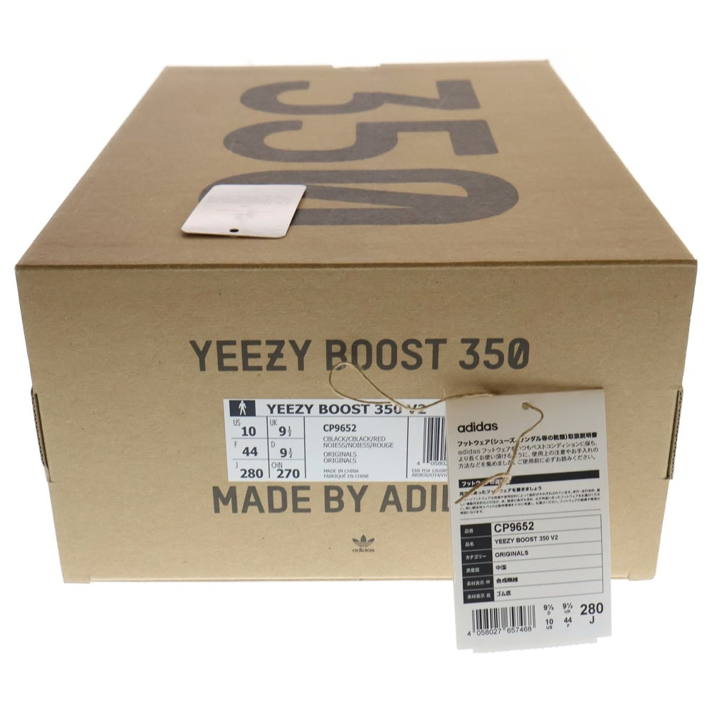 adidas(アディダス) YEEZY Boost 350 V2 Bred CP9652 イージーブースト 350 V2 ブレッド ローカットスニーカー US10/28.0cm ブラック