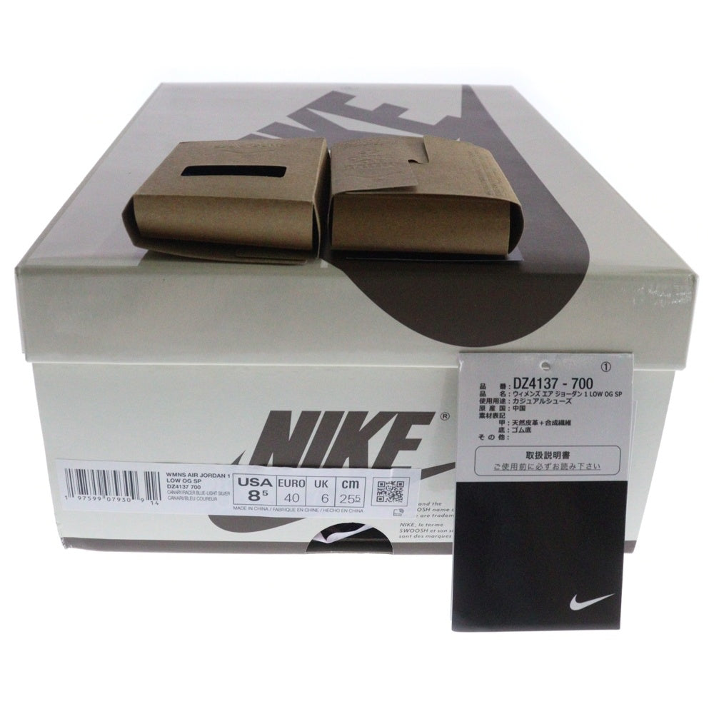 NIKE(ナイキ) ×TRAVIS SCOTT WMNS AIR JORDAN 1 RETRO LOW OG CANAR DZ4137-700 トラヴィススコット ウィメンズ エアジョーダン1 カナリー ローカットスニーカー US8.5/25.5cm イエロー