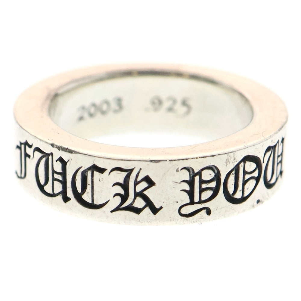 CHROME HEARTS(クロムハーツ) 6mm SPACER FUCK YOU 6mmスペーサーリング ファックユー シルバー BCA336