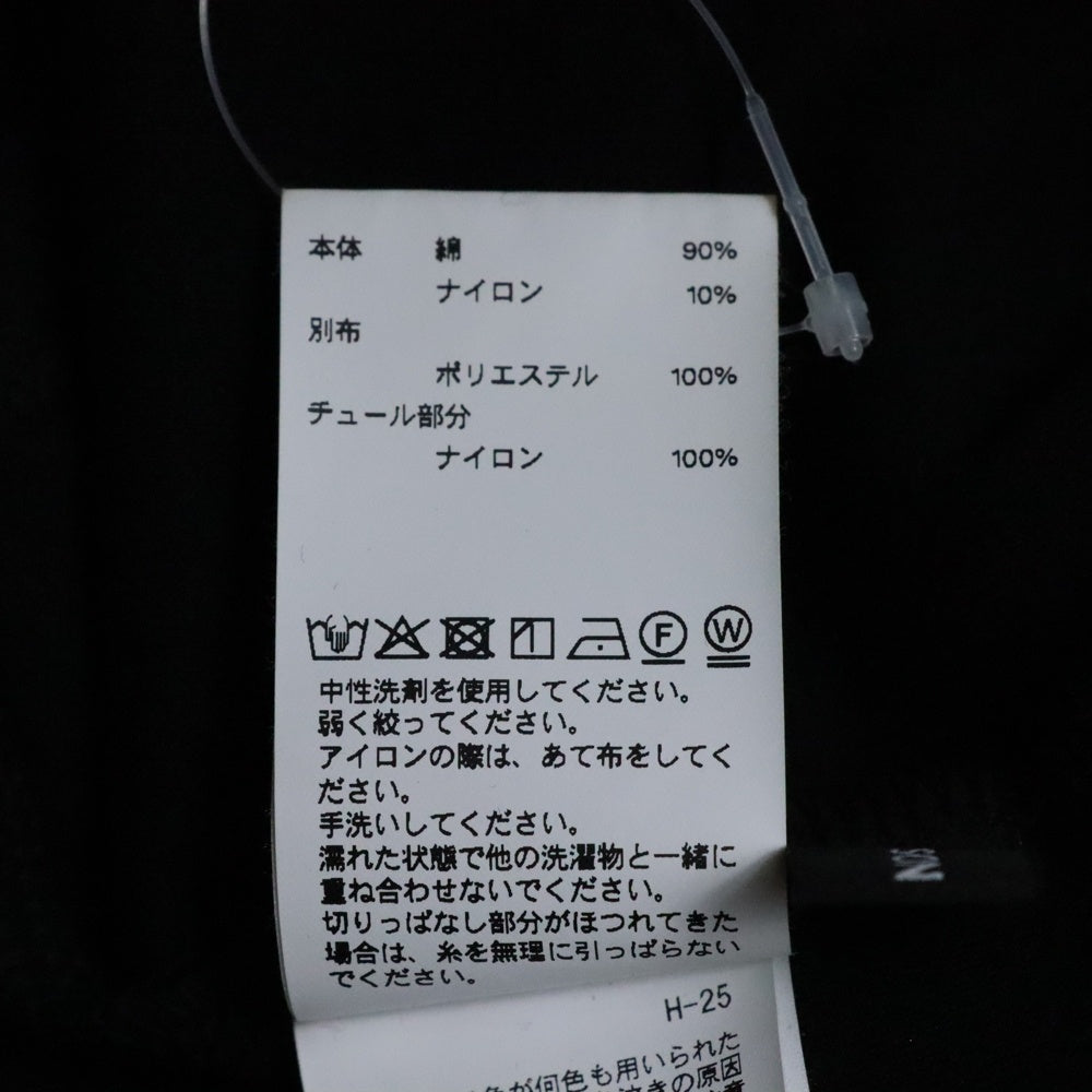 MAISON SPECIAL(メゾンスペシャル ) Docking Twisted T-shirt 21251415219 ドッキングTシャツ ブラック/ホワイト レディース