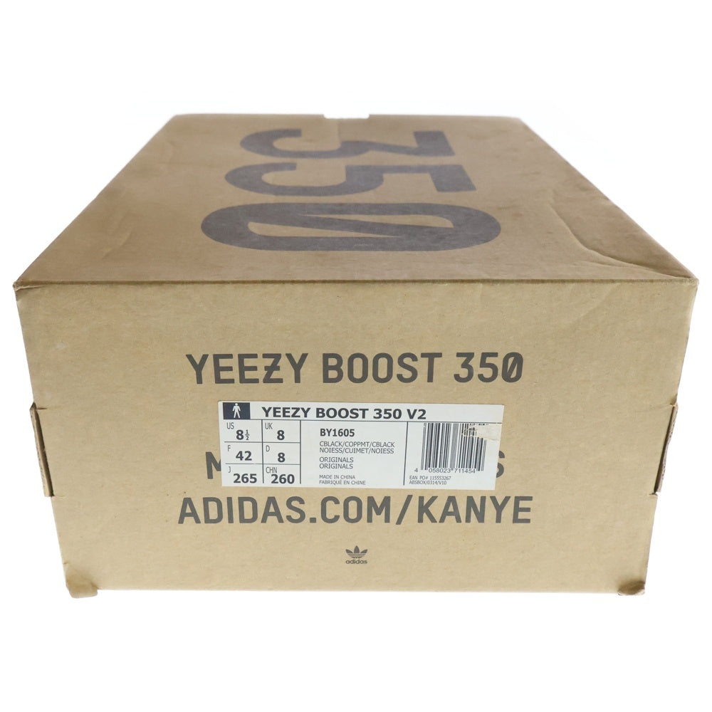adidas(アディダス) YEEZY Boost 350 V2 Core Black/Copper BY1605 イージーブースト350V2 US8.5/26.5cm コアブラック/コッパー