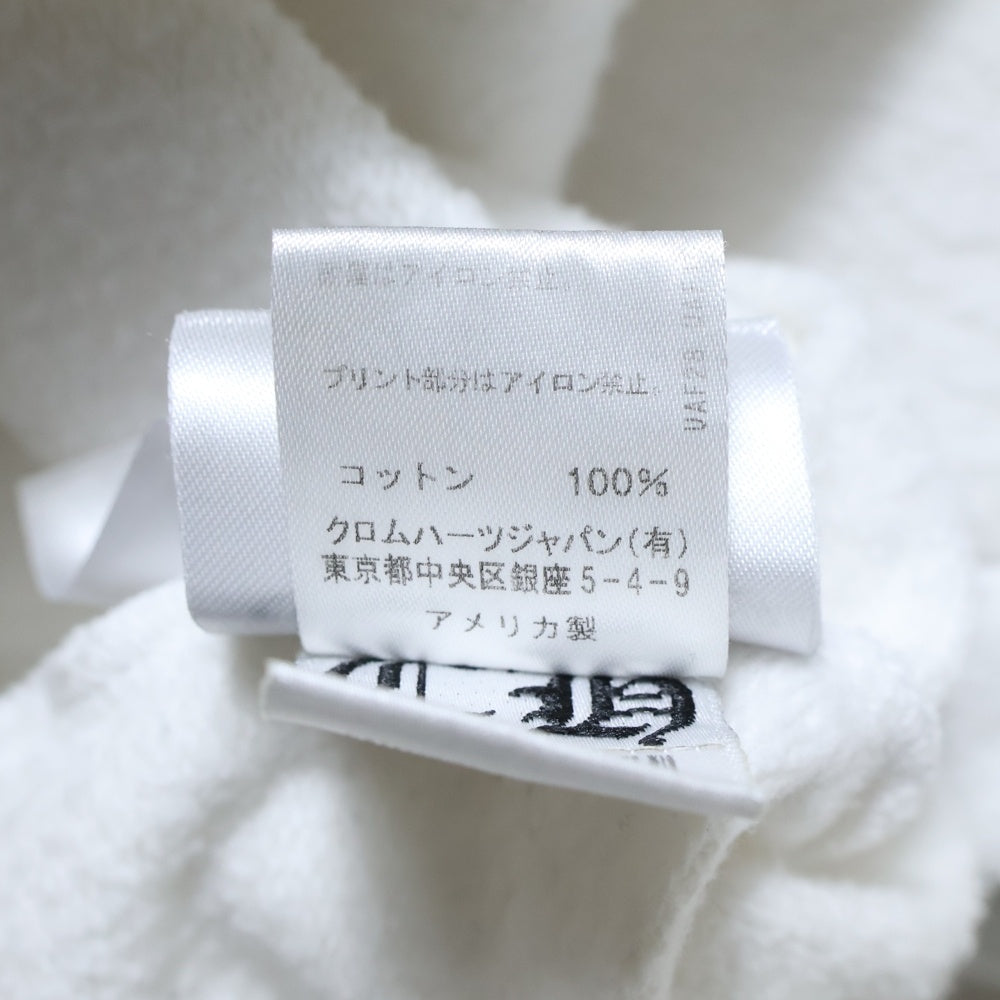 CHROME HEARTS(クロムハーツ) ×MATTY BOY Chomper Horseshoe Hoodie マッティボーイ チョンパーホースシュー スウェットプルオーバーフーディーパーカー ホワイト