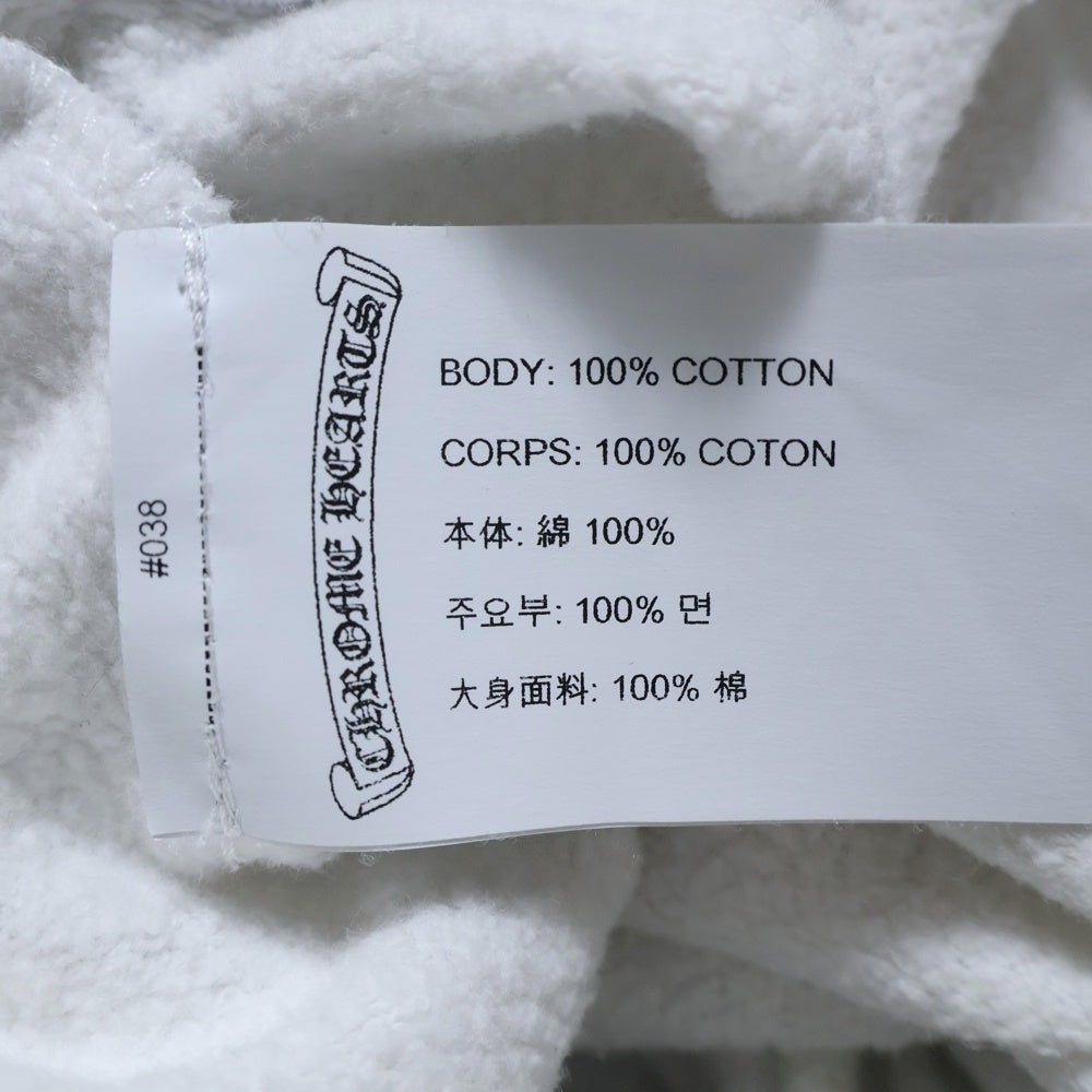 CHROME HEARTS(クロムハーツ) Y NOT Sweat Pants ロゴ刺繍ワイノットスウェットロングパンツ ホワイト