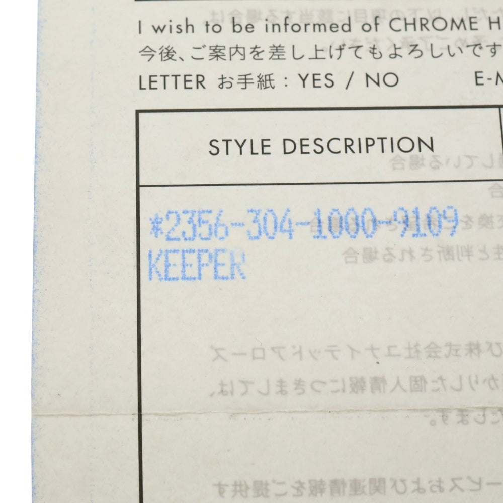 CHROME HEARTS(クロムハーツ) KEEPER RING キーパーリング シルバー BCA348