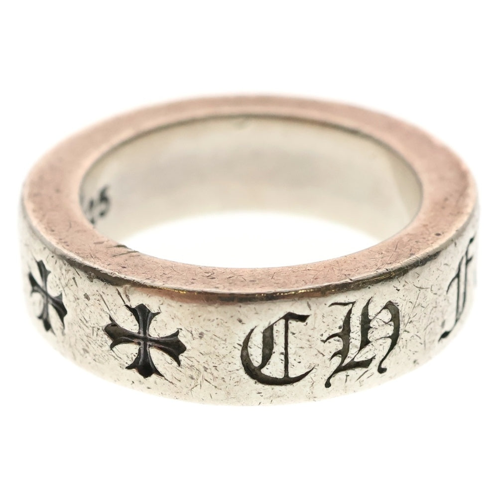 CHROME HEARTS(クロムハーツ) 6mm SPACER FOREVER 6mmスペーサーリング フォーエバーシルバー BCA337