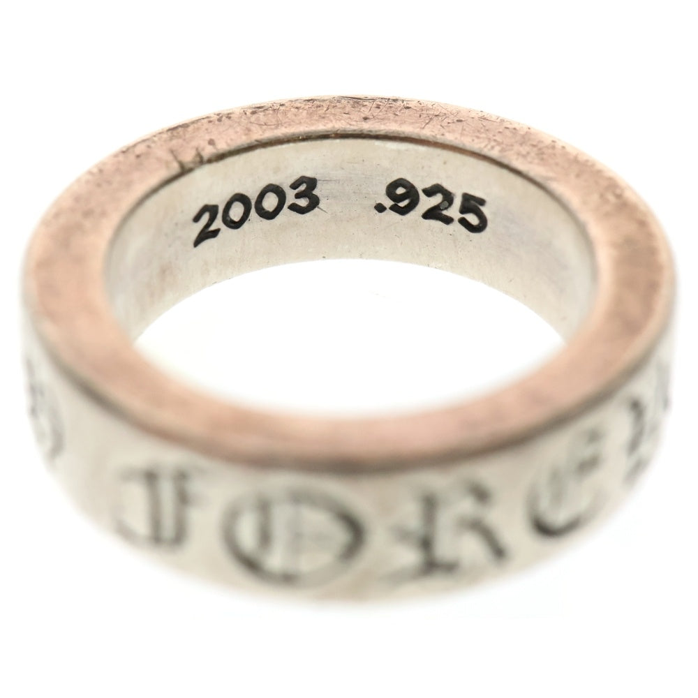 CHROME HEARTS(クロムハーツ) 6mm SPACER FOREVER 6mmスペーサーリング フォーエバーシルバー BCA337
