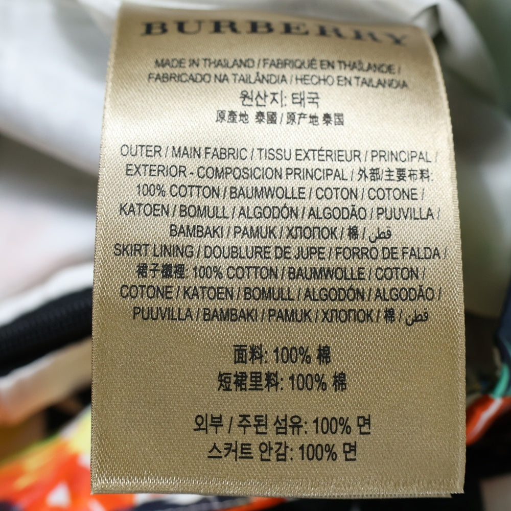 BURBERRY(バーバリー) ロゴ総柄 グラフィックプリント フレアスカート 8001664 マルチ レディース