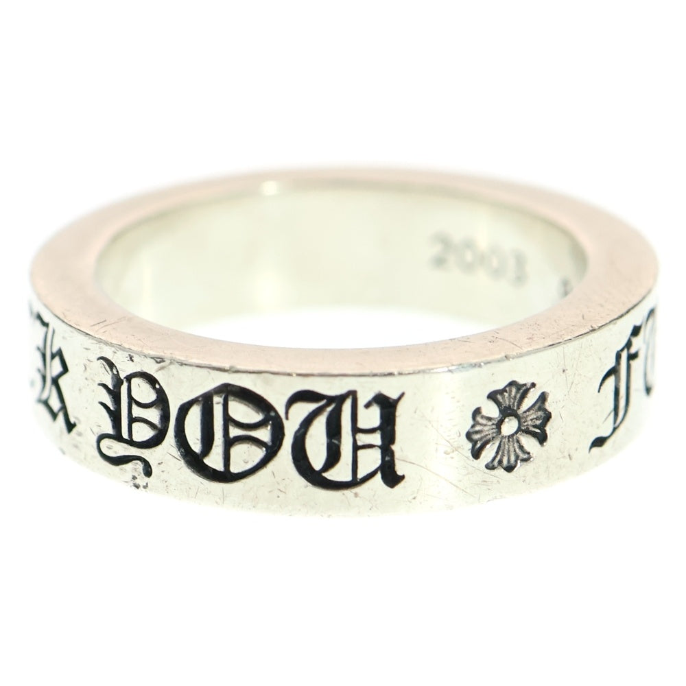 CHROME HEARTS(クロムハーツ) 6mm SPACER FUCK YOU 6mmスペーサーリング ファックユー シルバー BCA336