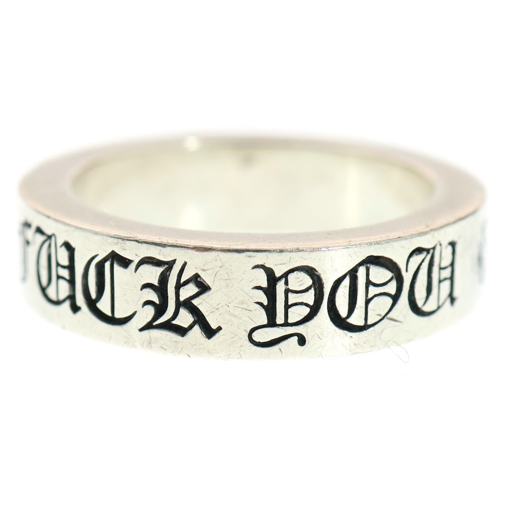 CHROME HEARTS(クロムハーツ) 6mm SPACER FUCK YOU 6mmスペーサーリング ファックユー シルバー BCA336