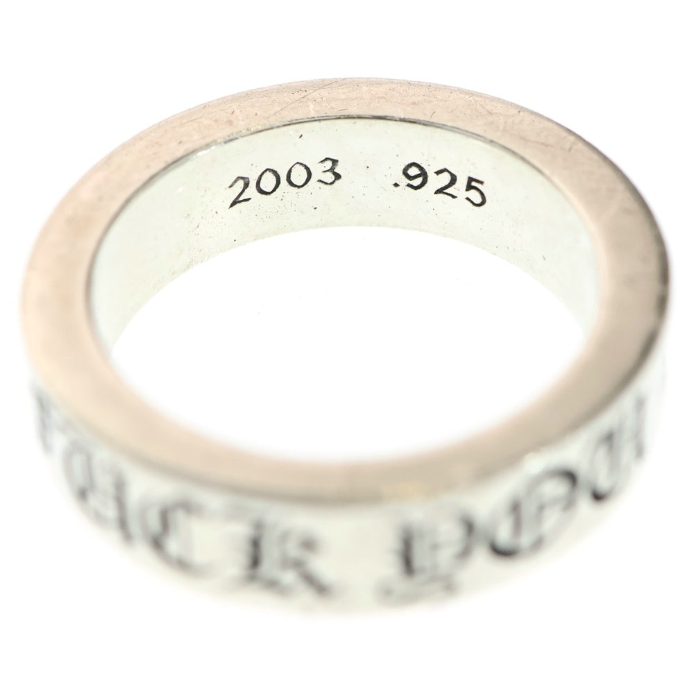 CHROME HEARTS(クロムハーツ) 6mm SPACER FUCK YOU 6mmスペーサーリング ファックユー シルバー BCA336