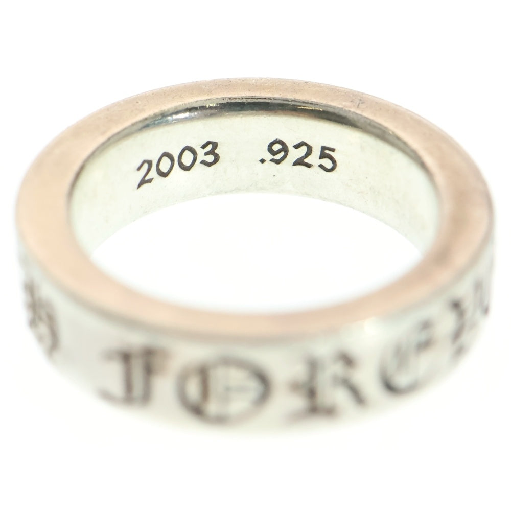 CHROME HEARTS(クロムハーツ) 6mm SPACER FOREVER 6mmスペーサーリング フォーエバーシルバー BCA337
