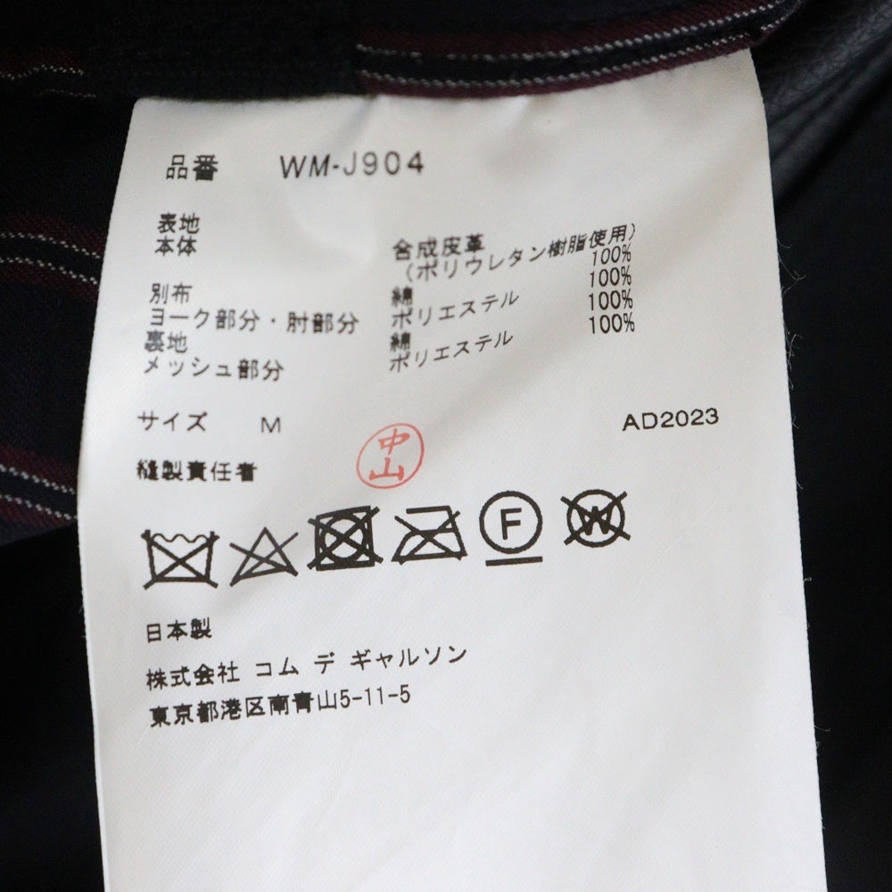 eYe COMME des GARCONS JUNYA WATANABE MAN(アイ コム デ ギャルソン ジュンヤ ワタナベ マン) 24SS×Carhartt カーハート エステルオックスフェイクレザージャケット 綿ダック WM-J904 ブラック