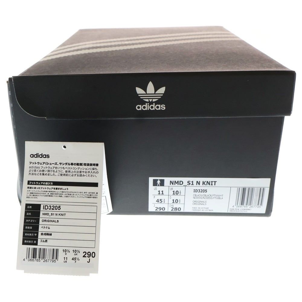adidas(アディダス) ×NEIGHBORHOOD NMD S1 N KNIT ID3205 ネイバーフッド ノマド ニット ローカットスニーカー US11/29.0cm ブラック
