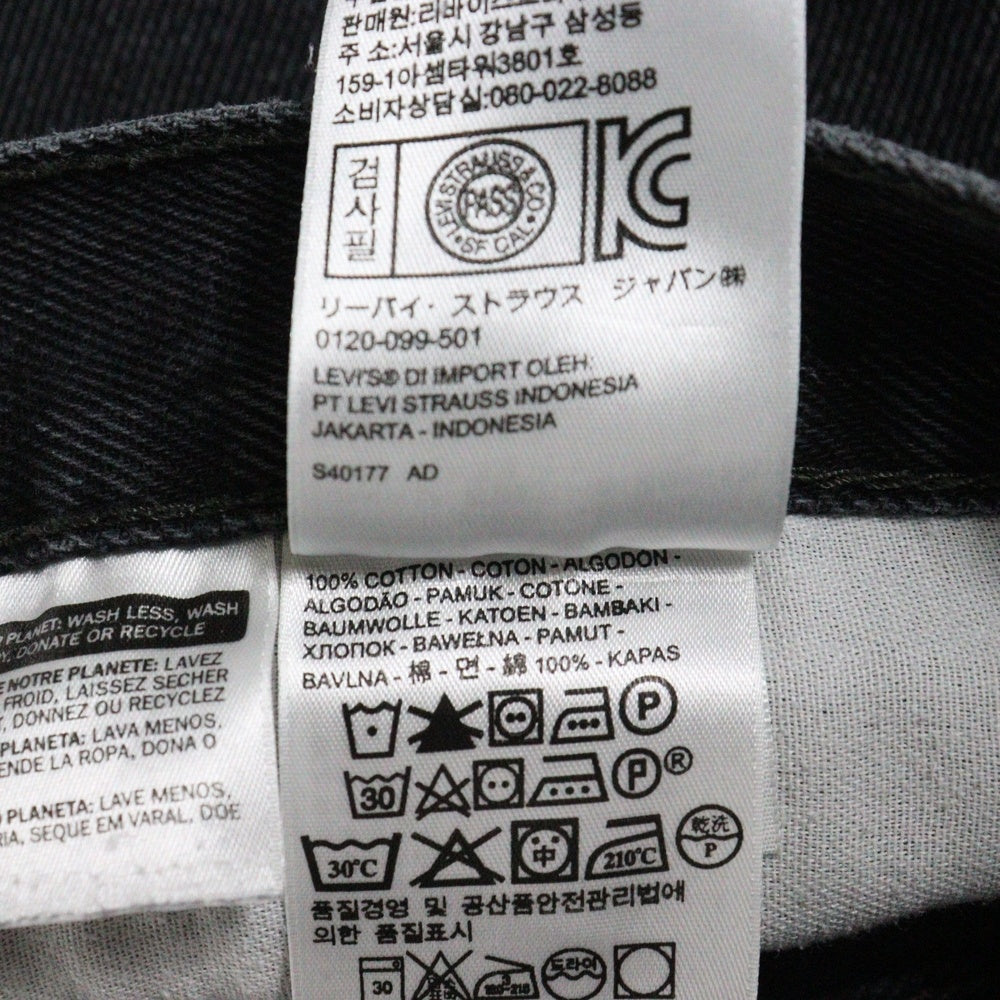 Levi's(リーバイス) 505 ジッパーフライストレートブラックデニムパンツ 00505-0260 ブラック