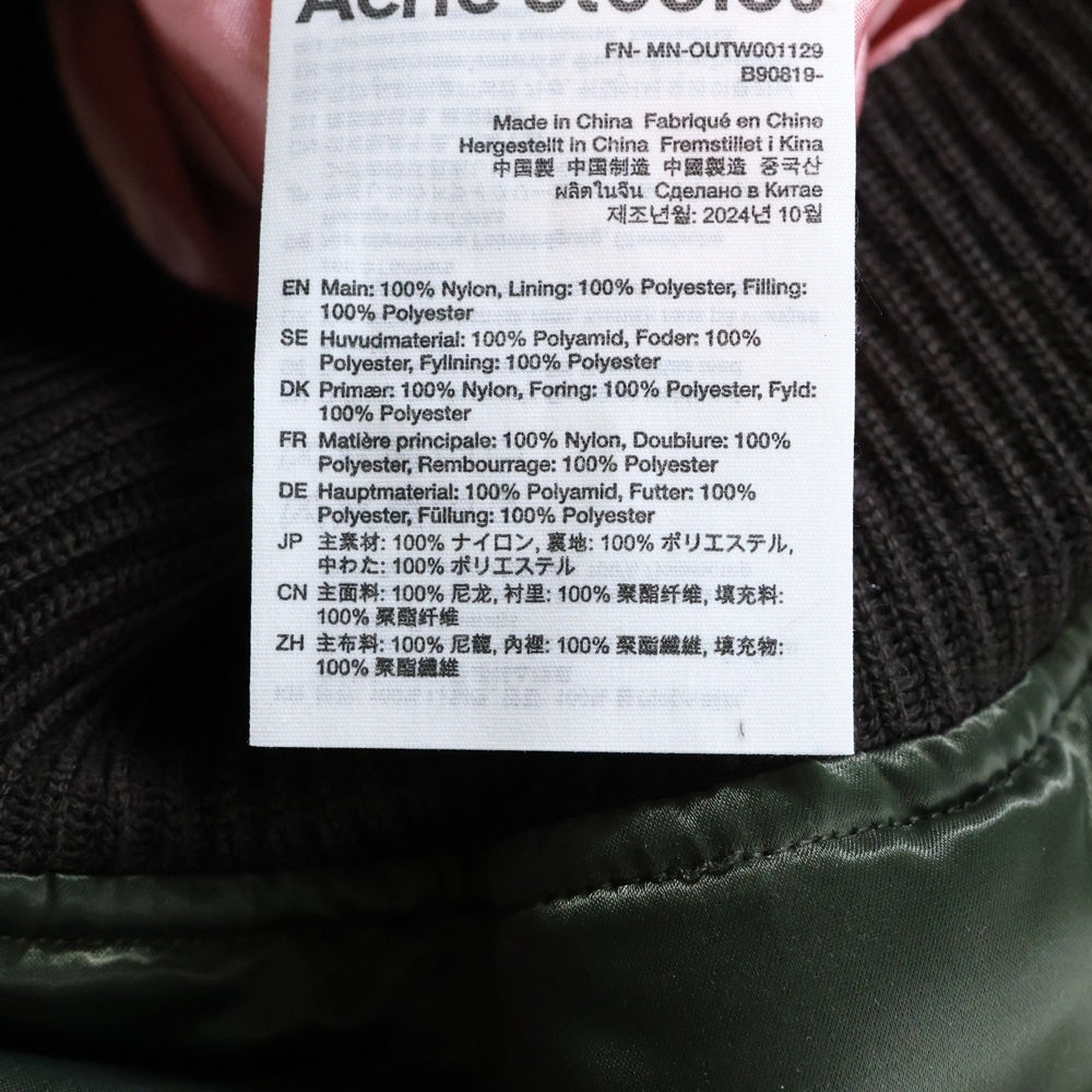 Acne Studios(アクネ ストゥディオズ) Bomber Jacket B90819 ロゴグラムボンバージャケット グリーン