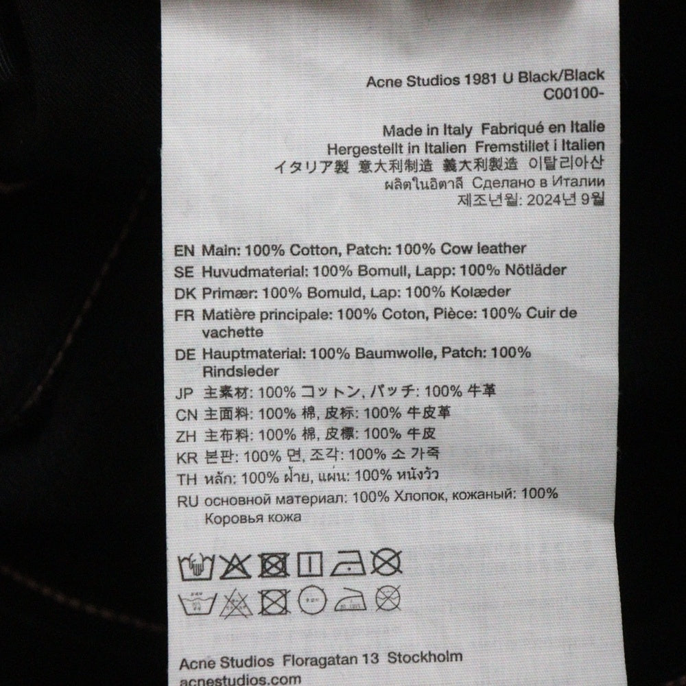 Acne Studios(アクネ ストゥディオズ) Loose Fit Jeans C00100 ルーズフィット ジーンズ ブラック