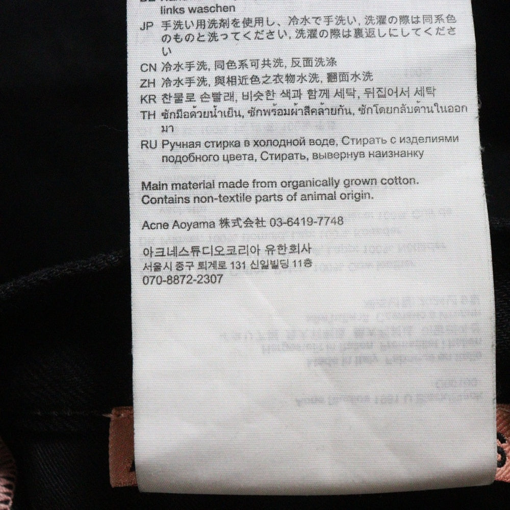 Acne Studios(アクネ ストゥディオズ) Loose Fit Jeans C00100 ルーズフィット ジーンズ ブラック