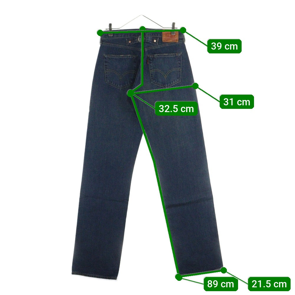 Levi's(リーバイス) 702XX 復刻 日本製 J22刻印 BIG-E シンチバック ボタンフライデニムパンツ インディゴブルー