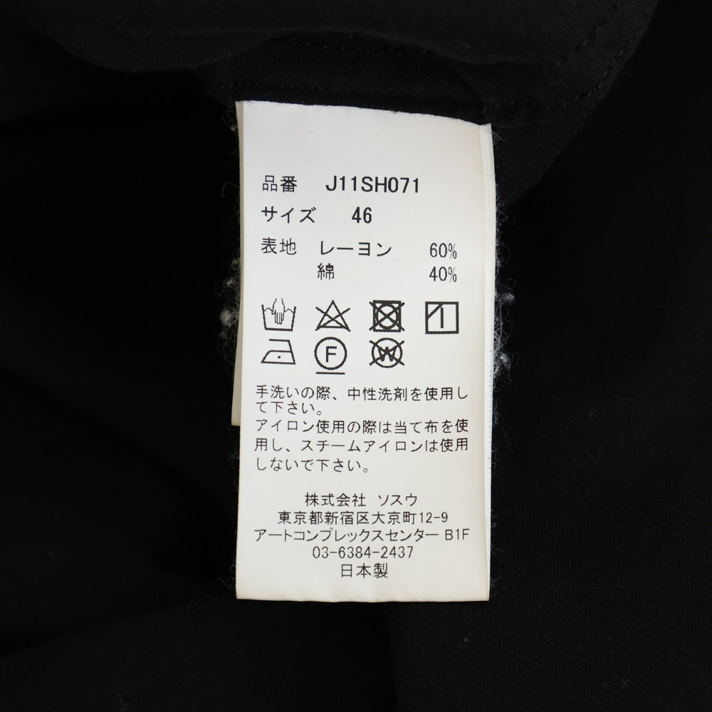 MAISON MIHARAYASUHIRO(メゾンミハラヤスヒロ) 23AW Bleached CR Shirts ブリーチドオーバーサイズ長袖シャツ J11SH071 ブラウン/ブラック