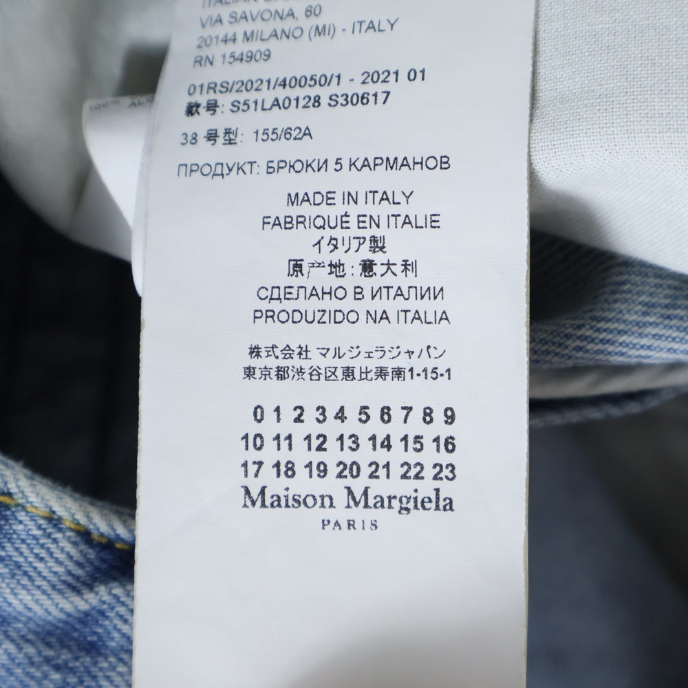 Maison Margiela 1(メゾンマルジェラ) 再構築ドッキングワイドデニムパンツ S51LA0128 S30617 インディゴブルー レディース