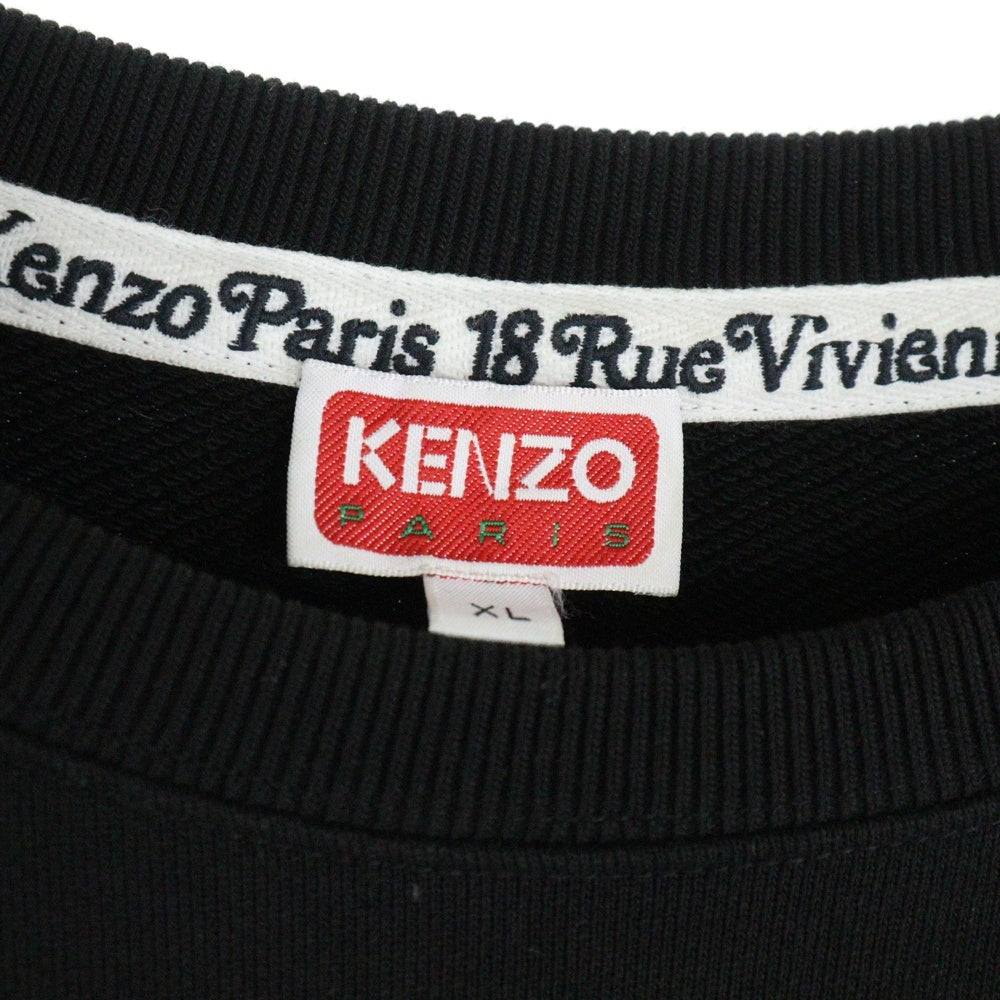 KENZO(ケンゾー) ×VERDY ヴェルディ クラシックロゴ クルーネックスウェットトレーナー FE55SW1464MG ブラック